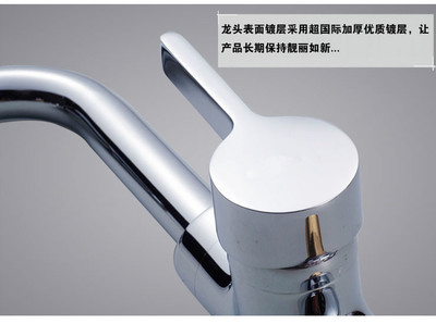 【廚房 全銅 混水龍頭 冷熱 面盆水龍頭 旋轉 潔具 廠家 水龍頭批發(fā)】價格,廠家,圖片,水龍頭/水嘴,安溪縣鳳城申亞達水暖商店-