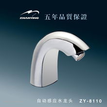 供應感應水龍頭zy 8110,,寧波展鷹感應設備,潔具,衛浴,水暖,中潔網,jieju