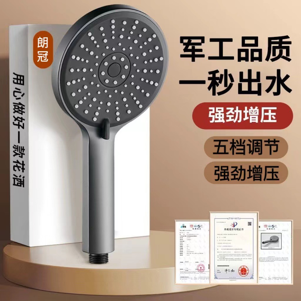 余姚市朗冠水暖潔具廠